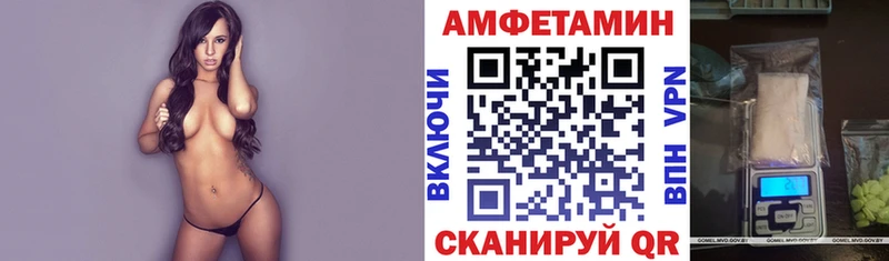 мориарти формула  купить  цена  Камышлов  АМФЕТАМИН 98% 