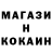 Первитин Methamphetamine Kojin 46