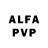 Alpha PVP СК КРИС NiK 114228