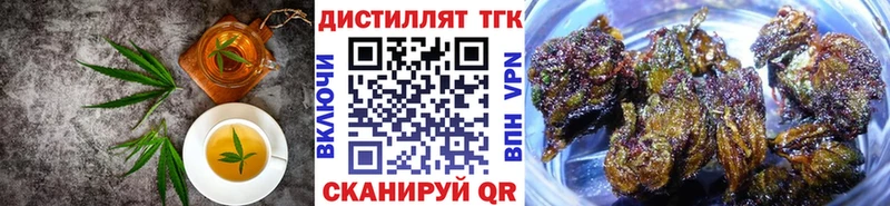 Еда ТГК конопля  Камышлов 