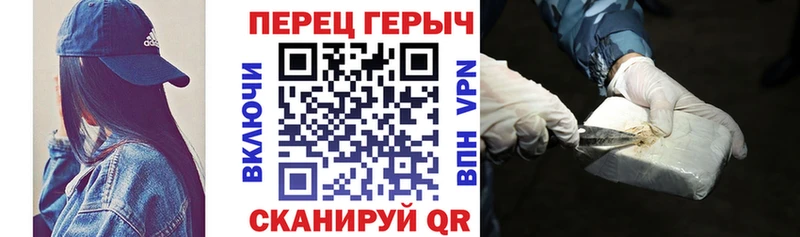 ГЕРОИН герыч Камышлов