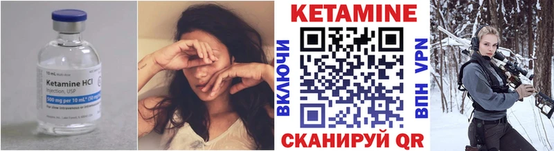 КЕТАМИН VHQ  hydra ссылки  Камышлов 