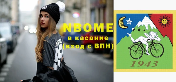 MESCALINE Алексеевка
