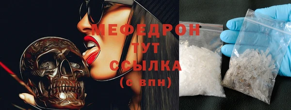 MESCALINE Алексеевка