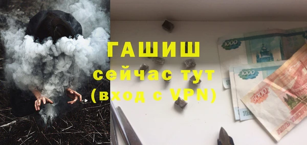 молекула духа Алзамай
