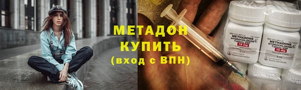 метамфетамин Алексин