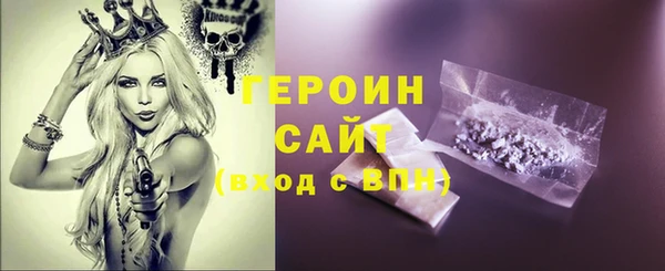 метамфетамин Алексин