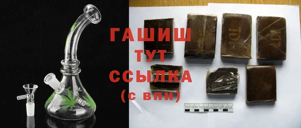 молекула духа Алзамай