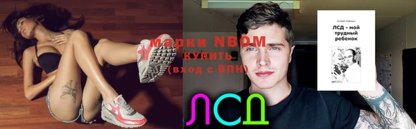 метамфетамин Алексин