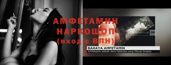 метамфетамин Алексин
