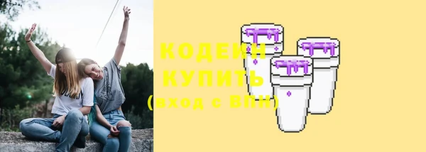 MESCALINE Алексеевка