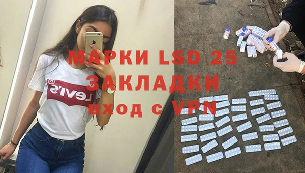 MESCALINE Алексеевка
