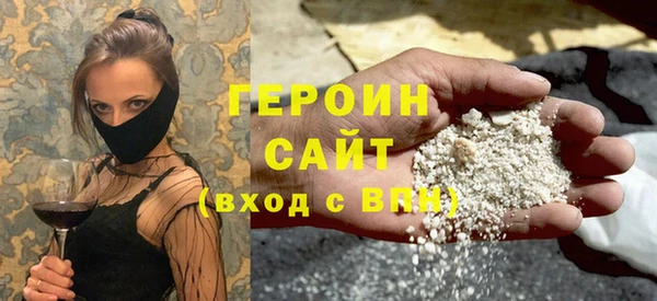 метамфетамин Алексин