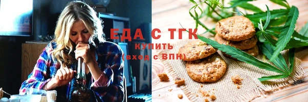 метамфетамин Алексин