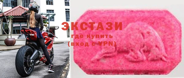 молекула духа Алзамай