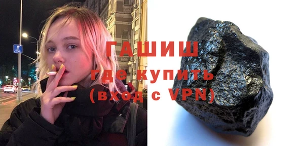 молекула духа Алзамай