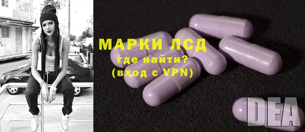 MESCALINE Алексеевка