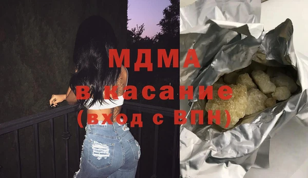 метамфетамин Алексин