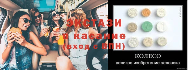 MESCALINE Алексеевка