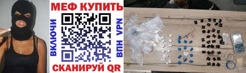 blacksprut онион  купить наркоту  Камышлов  МЕФ кристаллы 