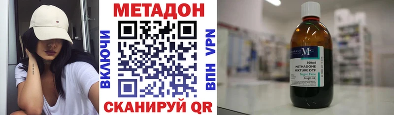 как найти закладки  Камышлов  OMG как зайти  МЕТАДОН мёд 