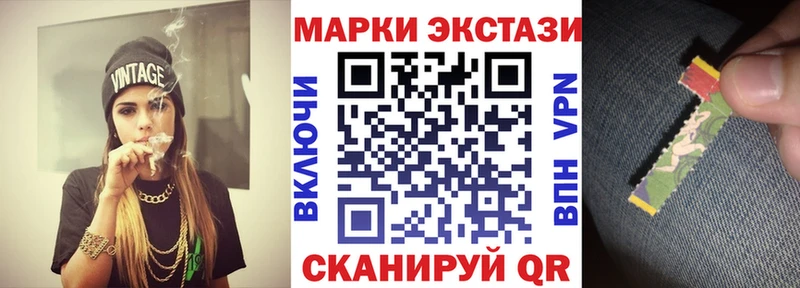 Марки N-bome 1500мкг  omg зеркало  Камышлов  купить  цена 